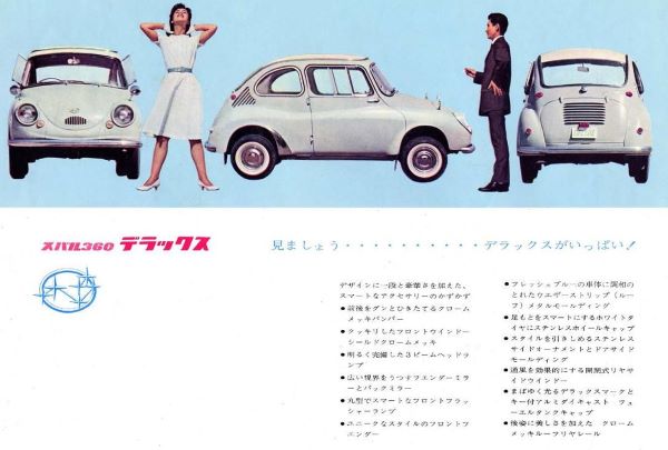 Subaru 360